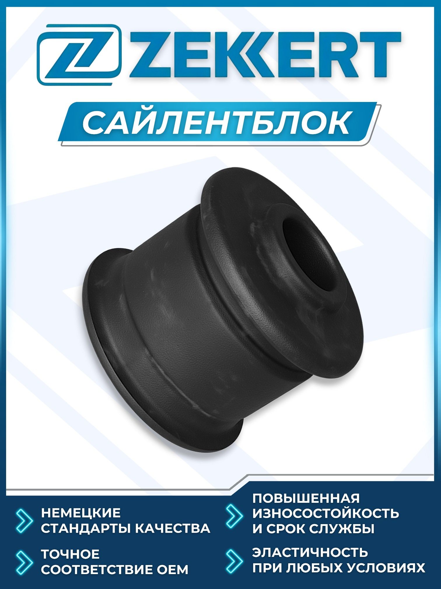 Сайлентблок перед. амортизатора Mitsubishi L400 IV 96-, Pajero II 91-, Pajero Sport 98-