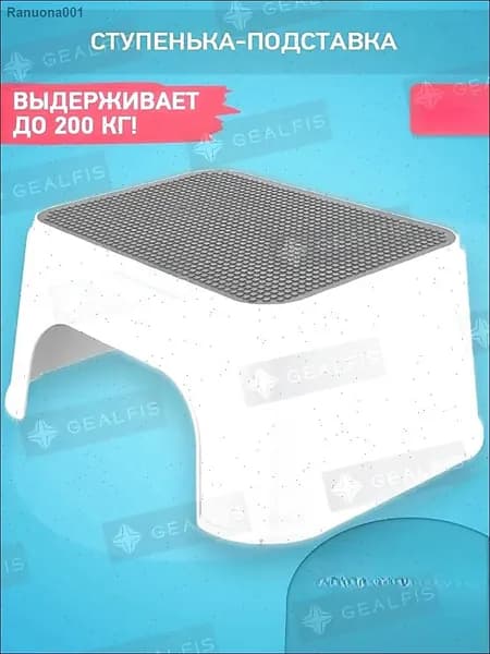 Детский стул,25х34х16см