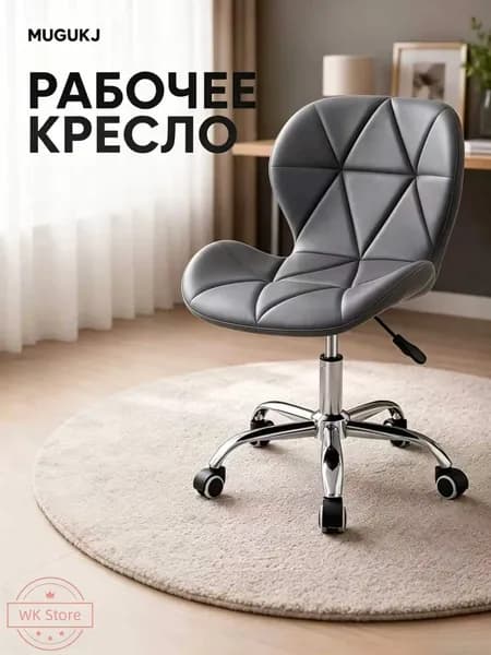 Стул мастера, серый