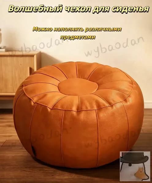Пуф, Акрил, 50х30х30 см