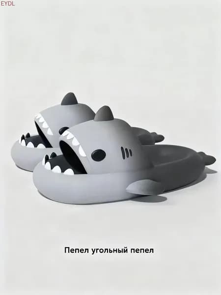 Слипоны