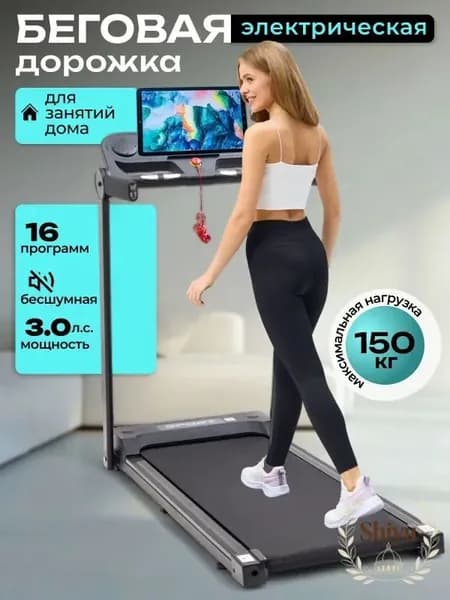 Беговая дорожка HXfApc234684437_D1-2026-250-_ob_uzpup