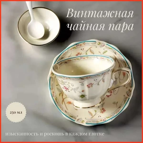 Предметы сервировки антиквариат/винтаж