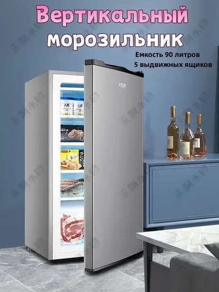 Морозильная камера BD-90, серебристый, черно-серый
