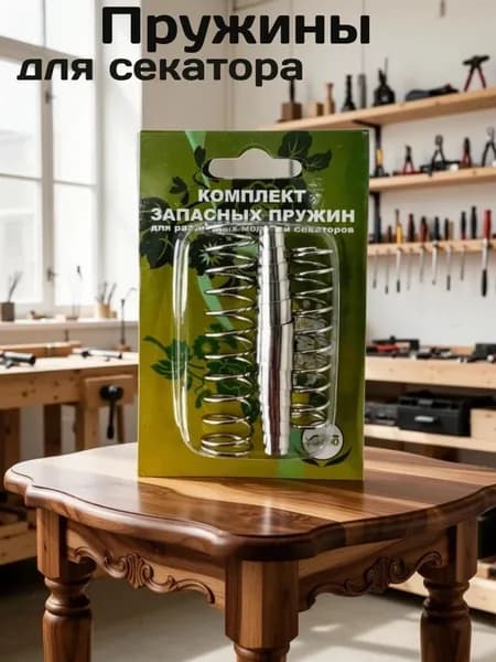 Запчасть для секатора, сучкореза
