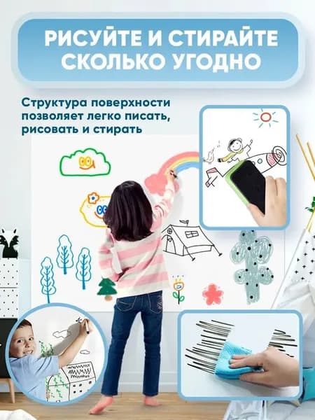 Доска магнитно-маркерная, Маркерная доска на стену для рисования, белая демонстрационная, большая школьная для офиса и дома