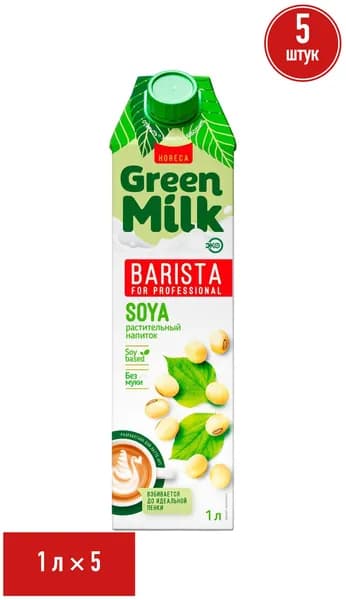 Напиток соевый Green Milk Soya Professional 1% 1 л, набор: 5 штук