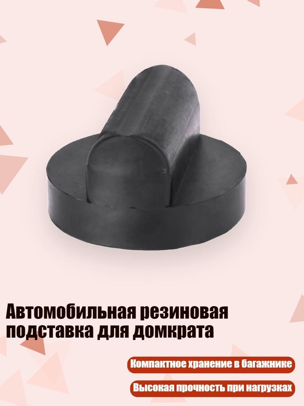 Проставка для колесных дисков