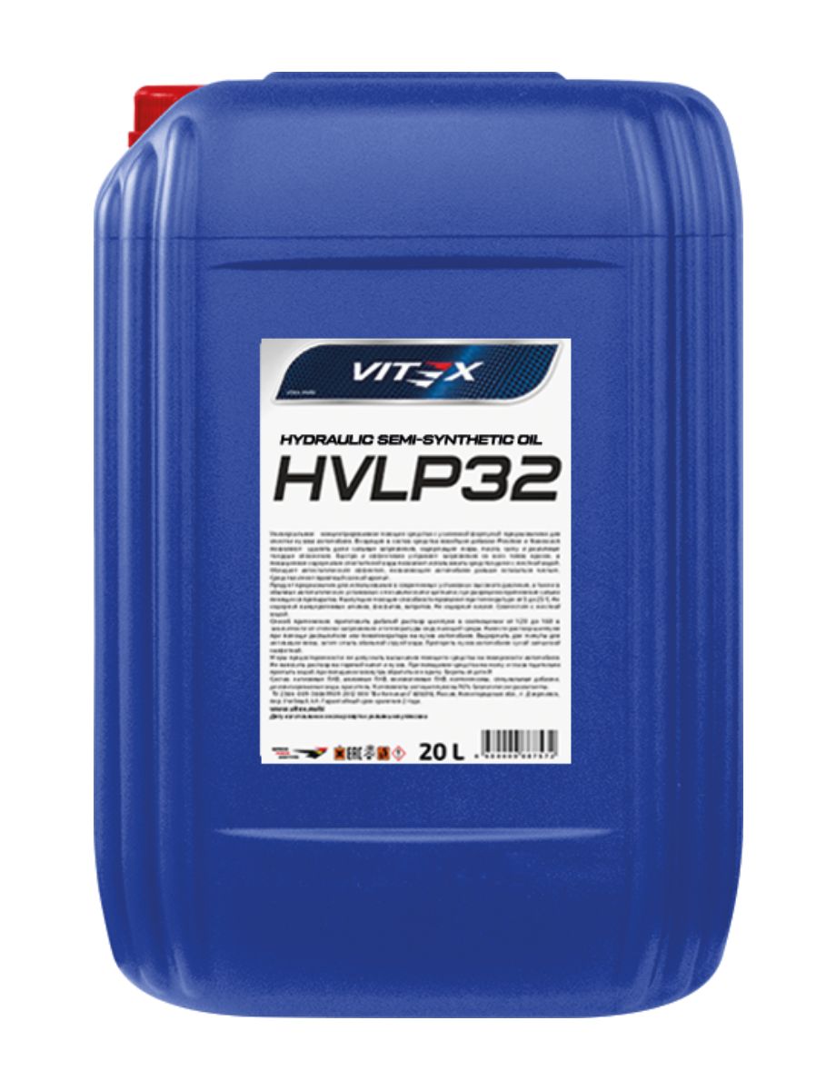 Полусинтетическое гидравлическое масло HVLP 32 20 литров VITEX V318206