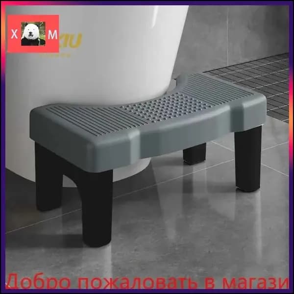 Подставка под ноги, 40х21х17 см
