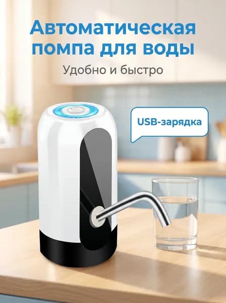 Кулер для воды 22EsZ5dJ
