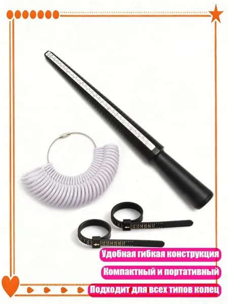 Точный пластиковый измеритель размера пальца для легкого подбора колец без помощи профессионала, - 4