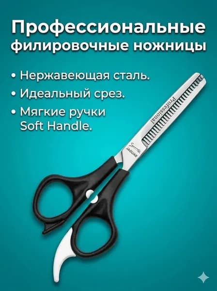 Ножницы 14 см, 1 шт.