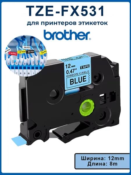 Расходник для печати, Синий (blue), 1 шт