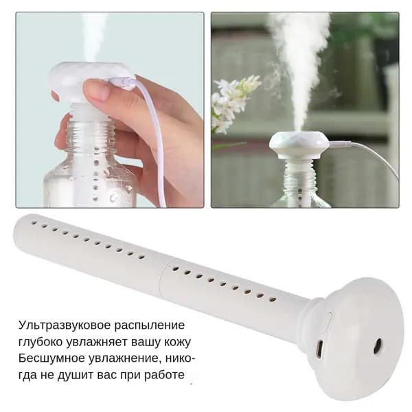 Косметологический комбайн