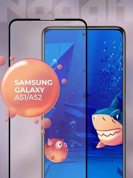 Защитное стекло для Samsung Galaxy A51/A52
