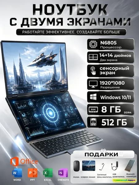 Ноутбук 14", Intel Pentium 6805, RAM 8 ГБ, SSD 512 ГБ, Windows Pro, серый металлик