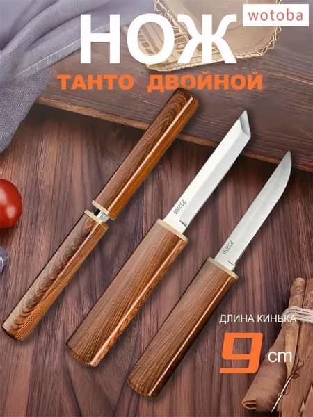Нож столовый 1 предм. коричневый, красный