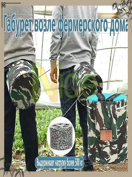Садовый стул, Пенополиуретан