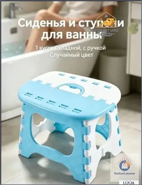 Детский стул,20х25х20см