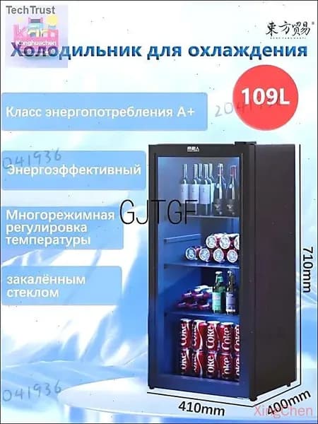 Барный холодильник mzm-20260616133032930, черный матовый