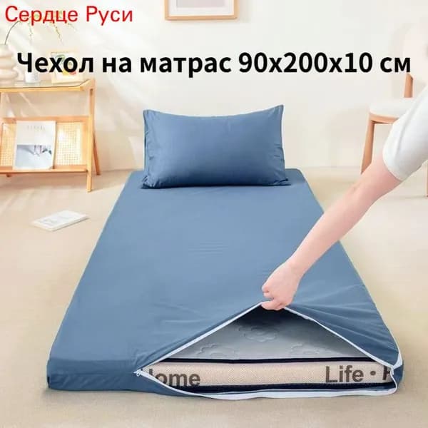 Наматрасник 90x200х10 см на молнии