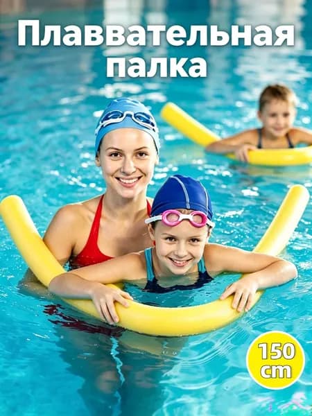Ласты для рук