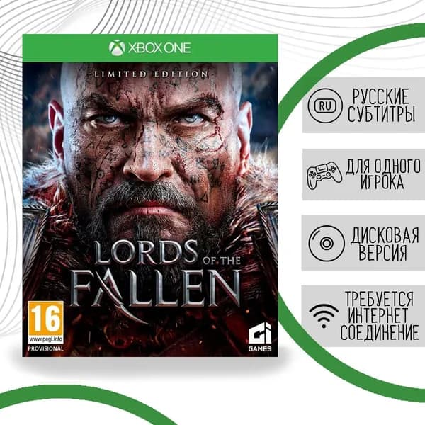 Игра Lords of the Fallen - Limited Edition (Xbox One, русские субтитры)