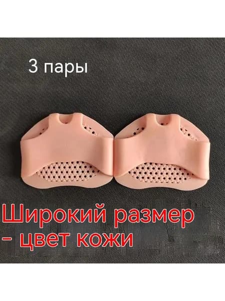 Защита голени