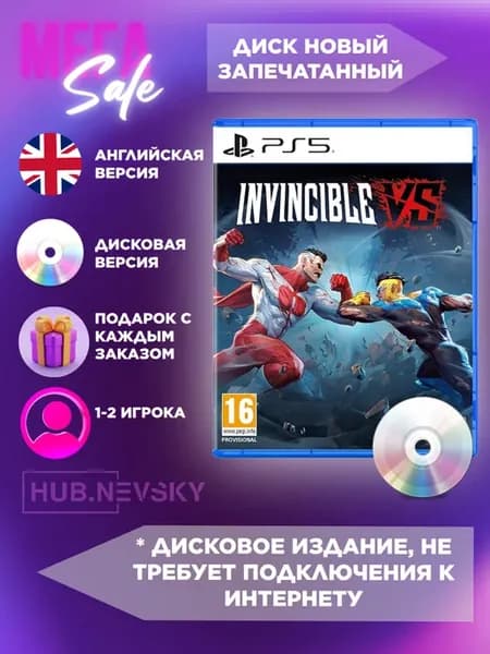 Игра Invincible VS (Ps5, Английская версия)