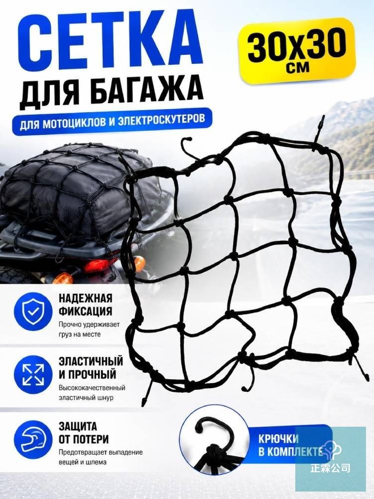 Крепление на мотокофр