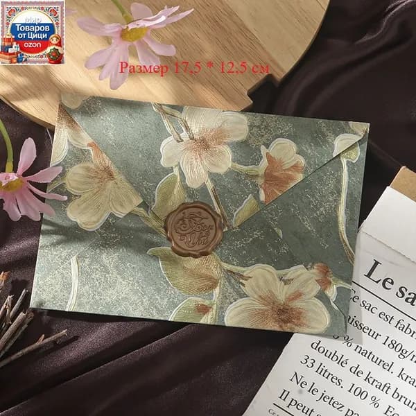 Конверты серии Bronzing flower с текстурой ретро-масляной живописи придают конверту изысканный вид