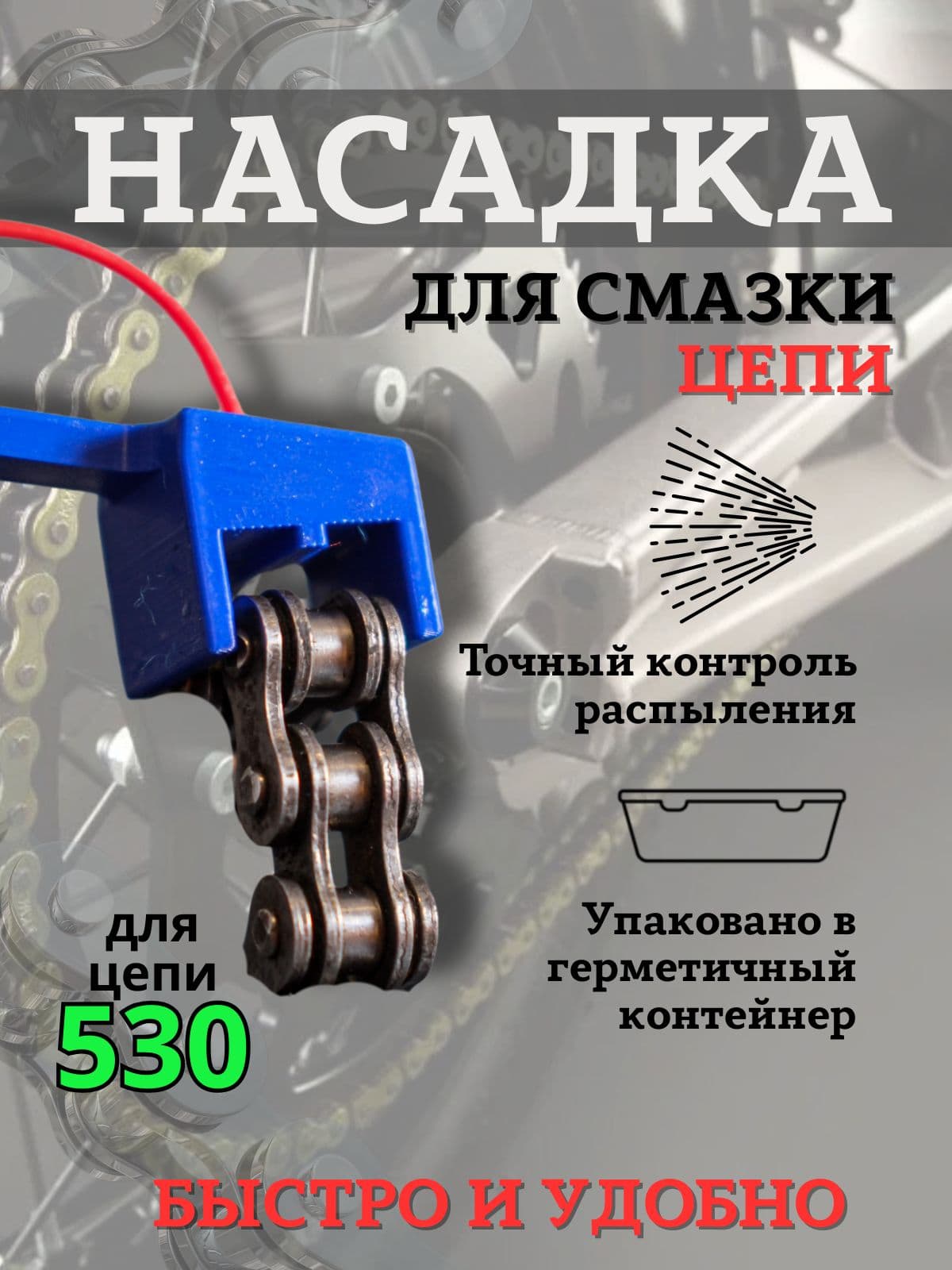Смазка автомобильная, 30 шт.