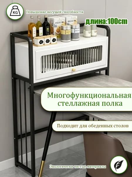 Модуль стенки для гостиной