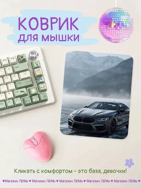 Коврик для мышки, салатовый