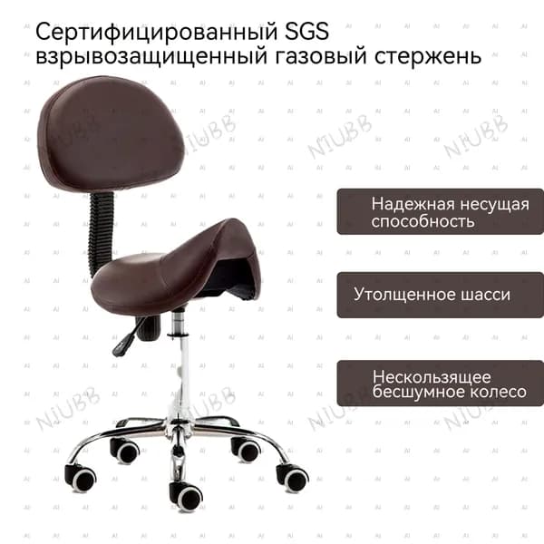 Ортопедический стул, Экокожа, коричневый