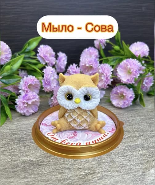 Мыльная радость Твердое мыло