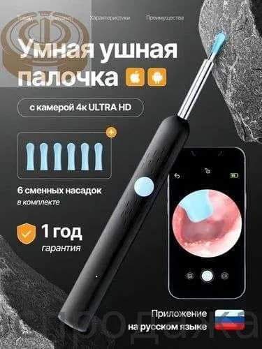 Косметологический комбайн