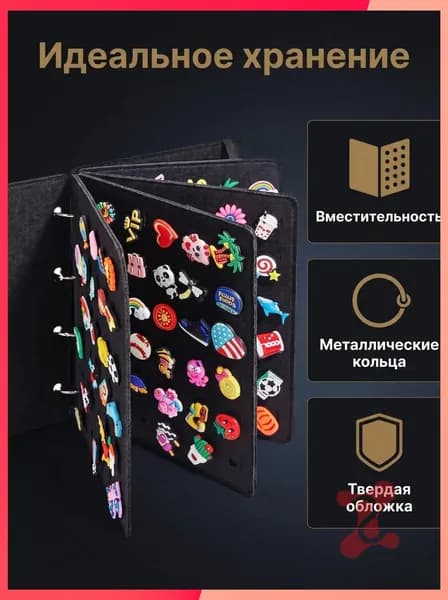 Альбом для коллекционирования значков, ордена, медали, значки
