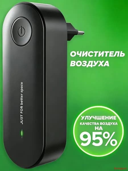 Мойка воздуха LAKDJFHJD-30598904