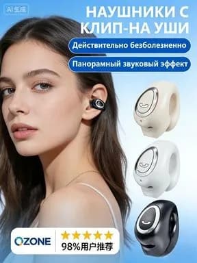 Наушники беспроводные с микрофоном 1More EVO, Bluetooth, USB Type-C, черный