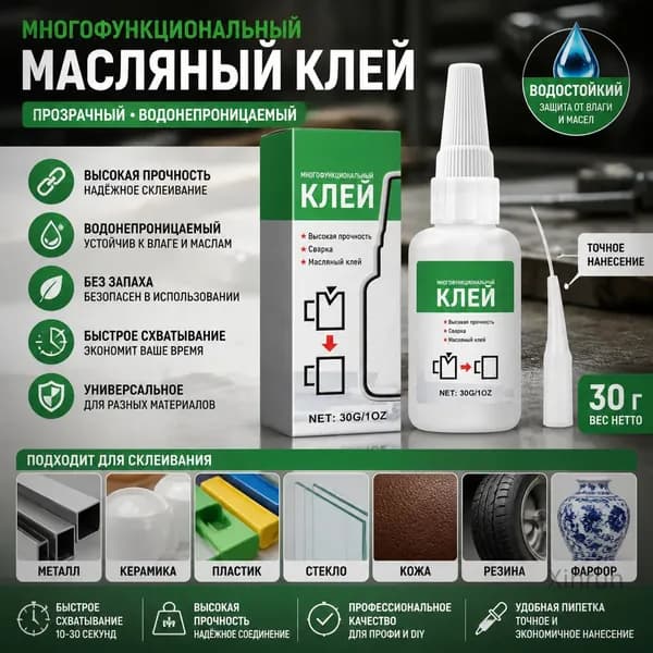 Клей канцелярский/ 47 г.