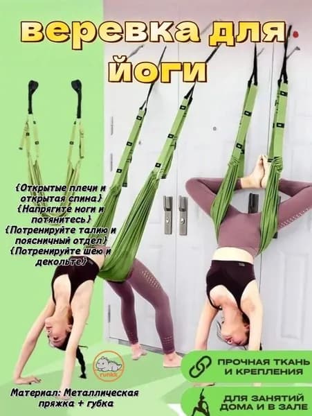 Тренировочные петли