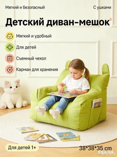 Пуф, Ткань, 38х38х35 см