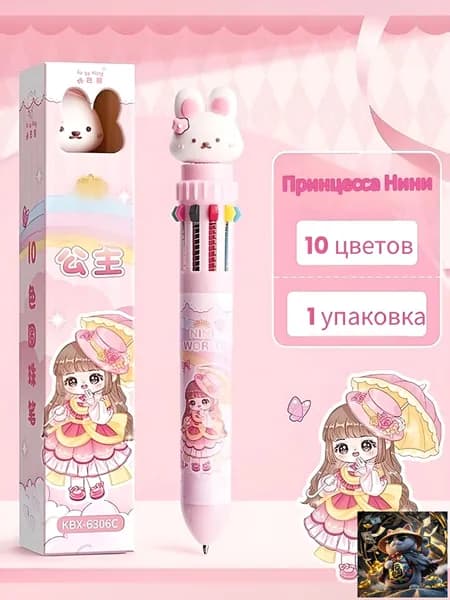 Набор ручек Шариковая, толщина линии: 0.7 мм, 1 шт.