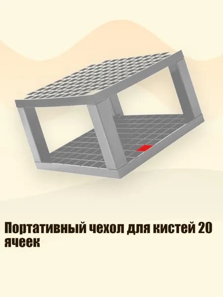 Держатель для мела