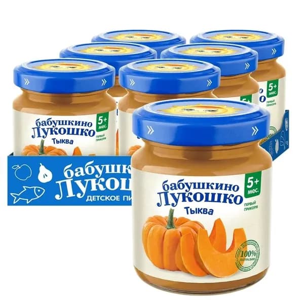 Пюре Бабушкино лукошко Тыква, с 5 месяцев, 100 грамм, 6 шт.