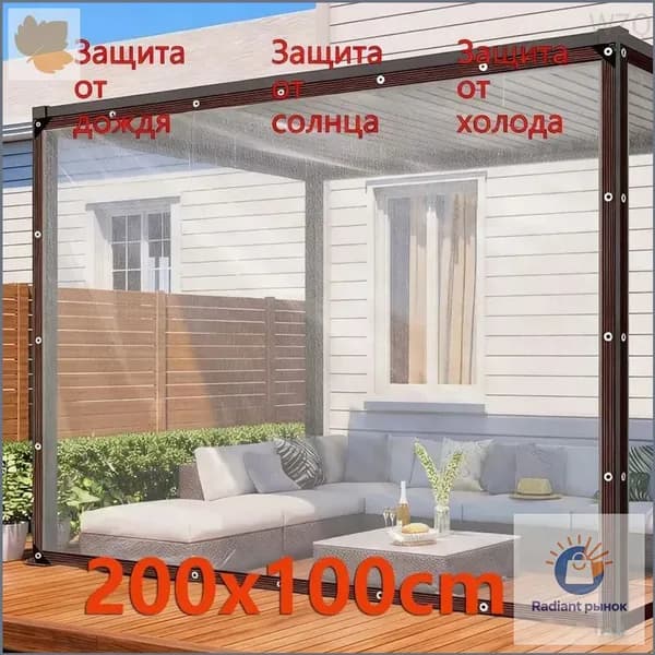 Садовый тент