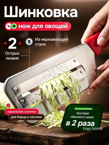 Точилка для ножей, ножниц, 1 предм.