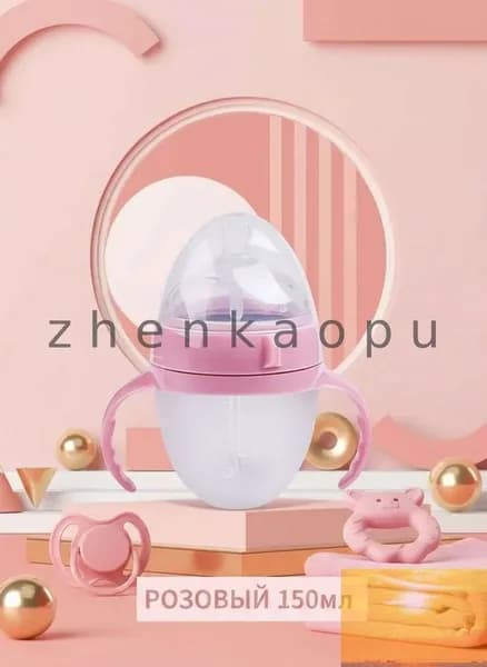 Бутылочка для новорожденных 0 силиконовая, для кормления, антиколиковая бутылочка от 0 месяцев